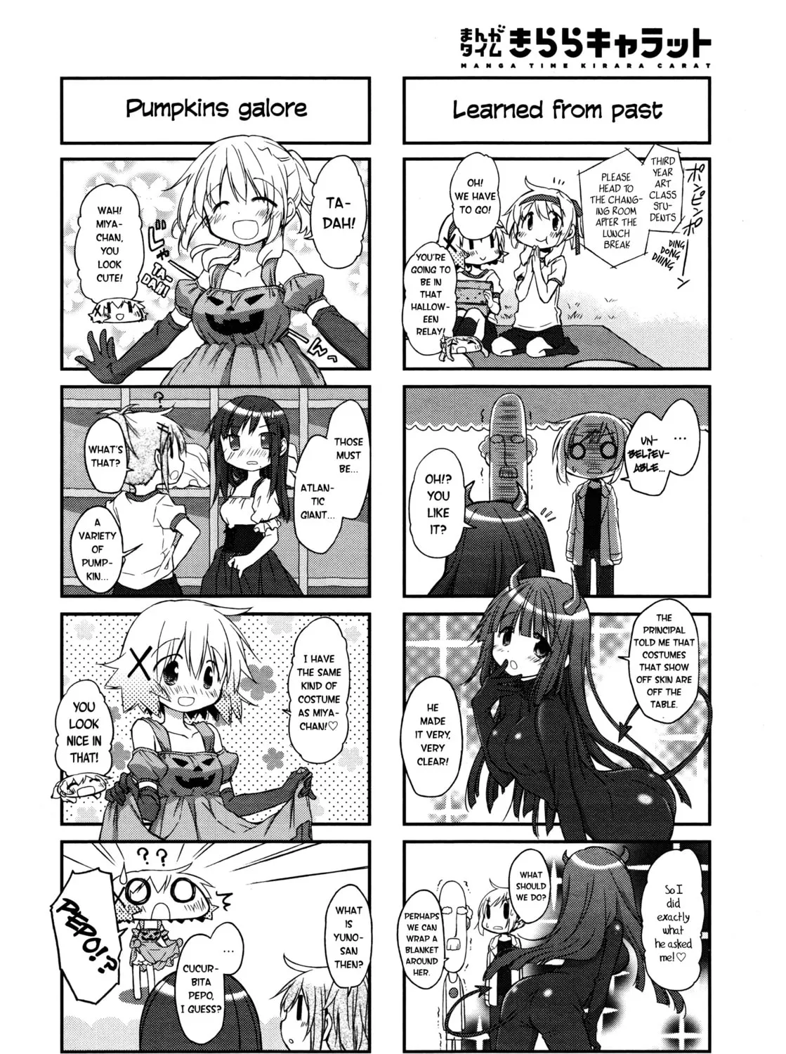 Read Sunshine Sketch chapter 142 image 6 on Lezhin