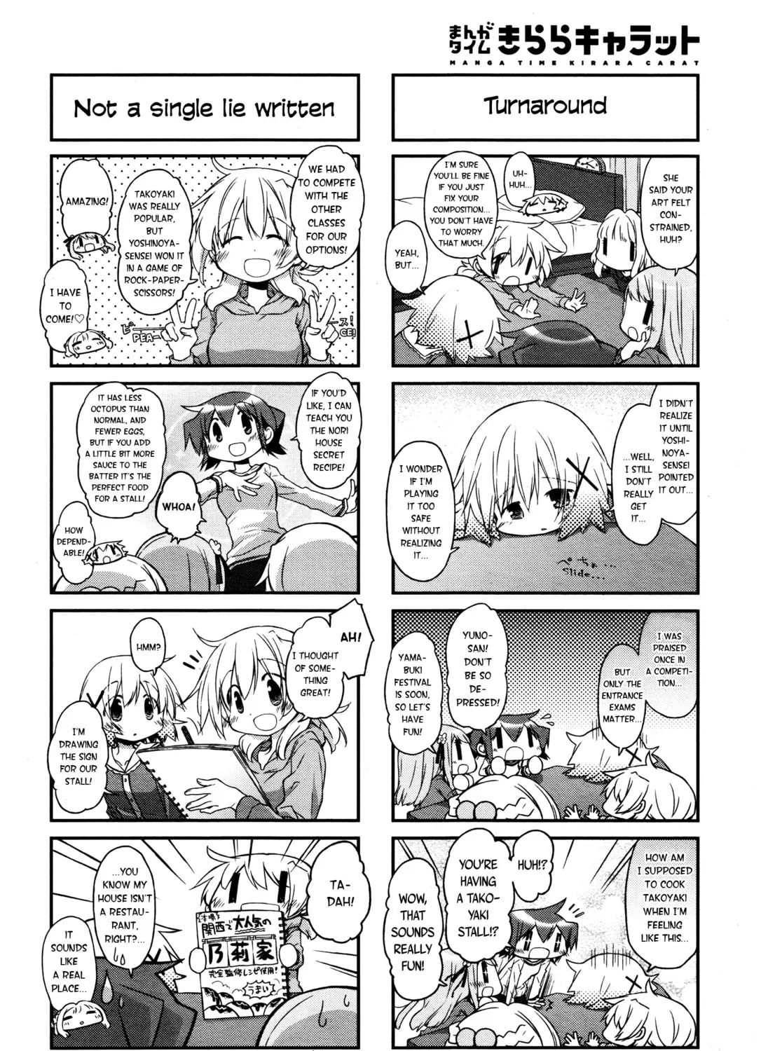 Read Sunshine Sketch chapter 143 image 2 on Lezhin