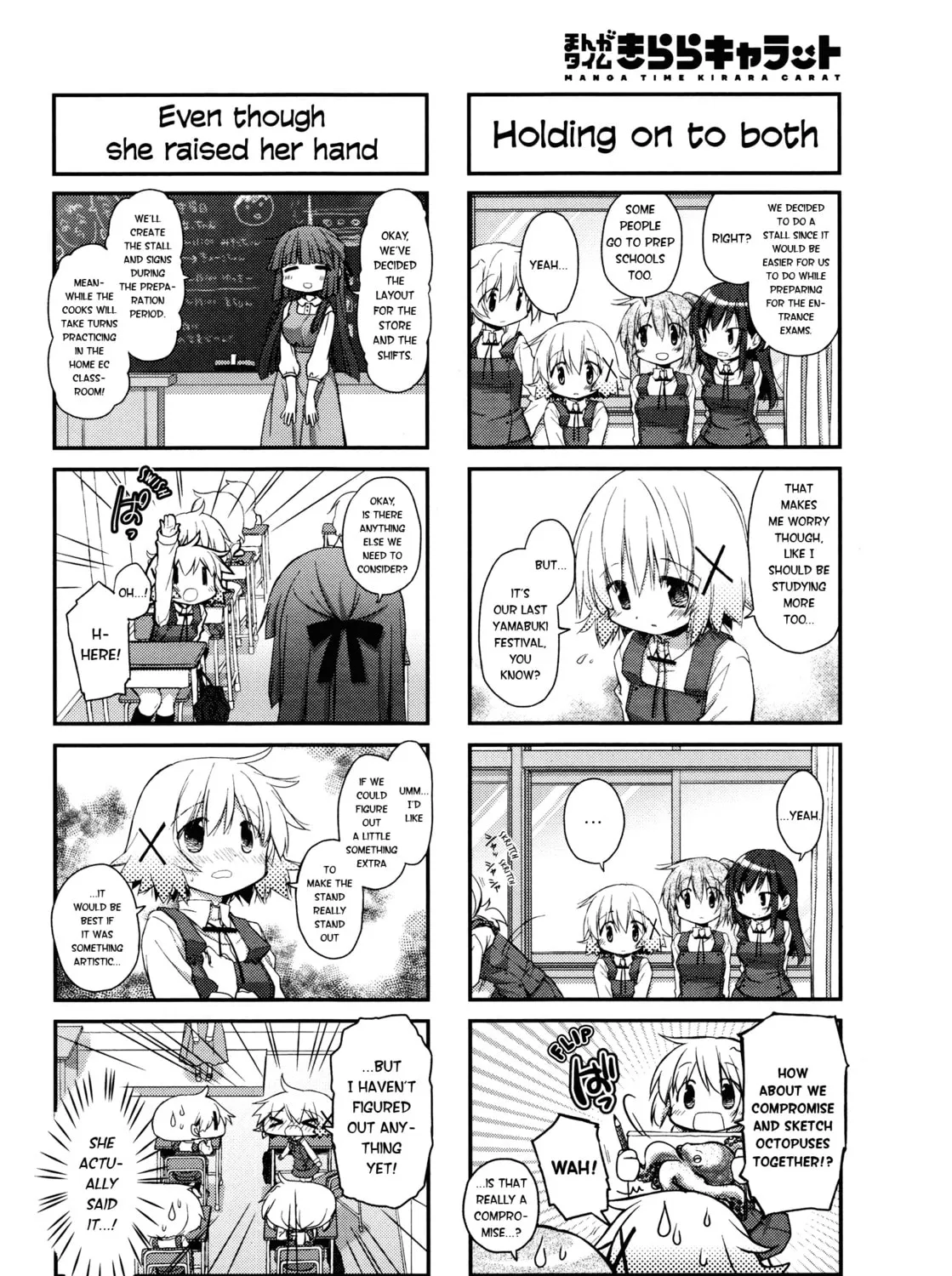 Read Sunshine Sketch chapter 144 image 2 on Lezhin
