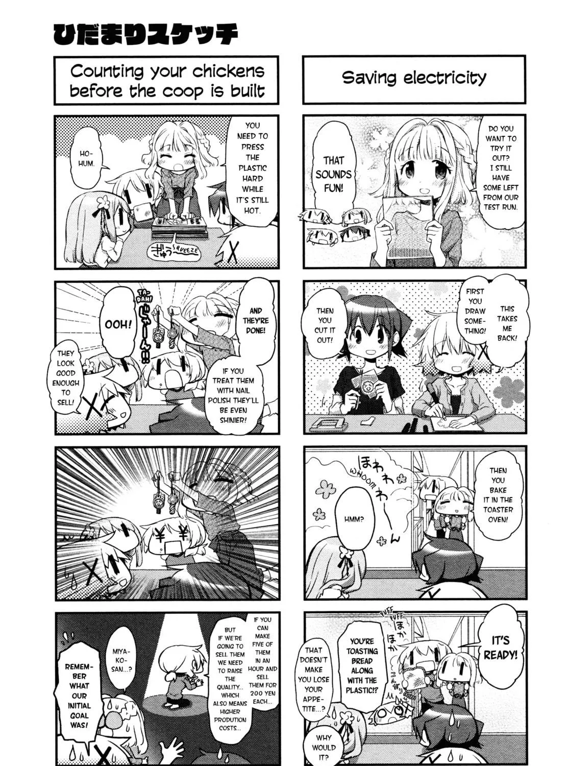 Read Sunshine Sketch chapter 144 image 8 on Lezhin