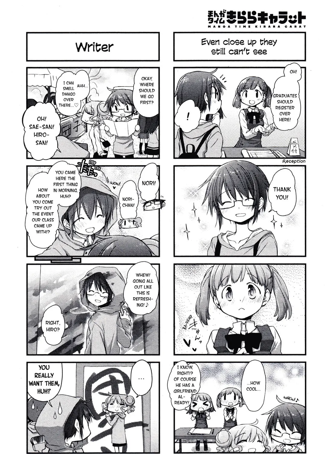 Read Sunshine Sketch chapter 145 image 2 on Lezhin