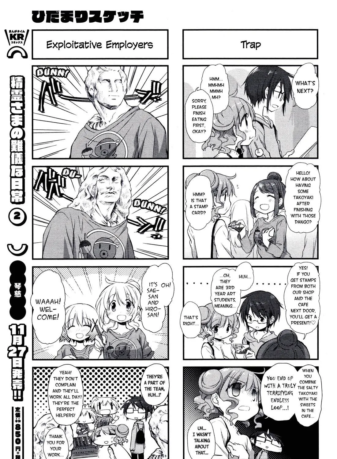 Read Sunshine Sketch chapter 145 image 4 on Lezhin