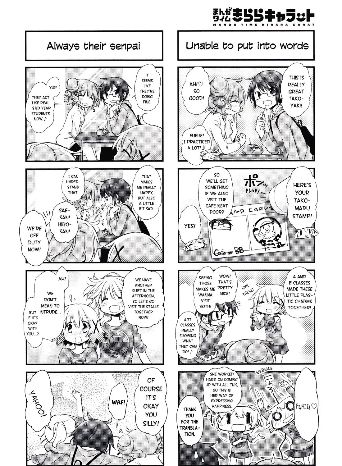 Read Sunshine Sketch chapter 145 image 6 on Lezhin