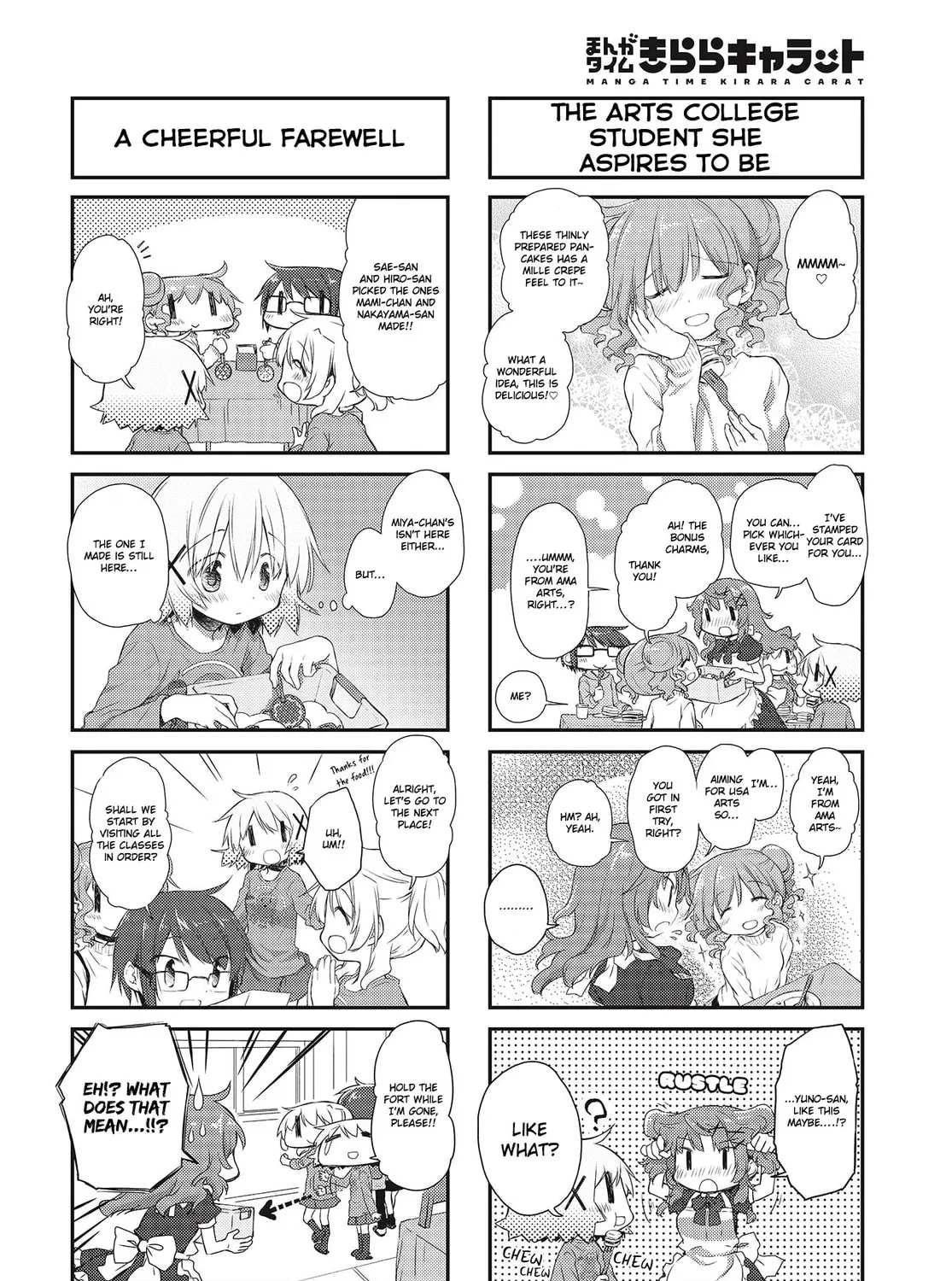 Read Sunshine Sketch chapter 146 image 2 on Lezhin