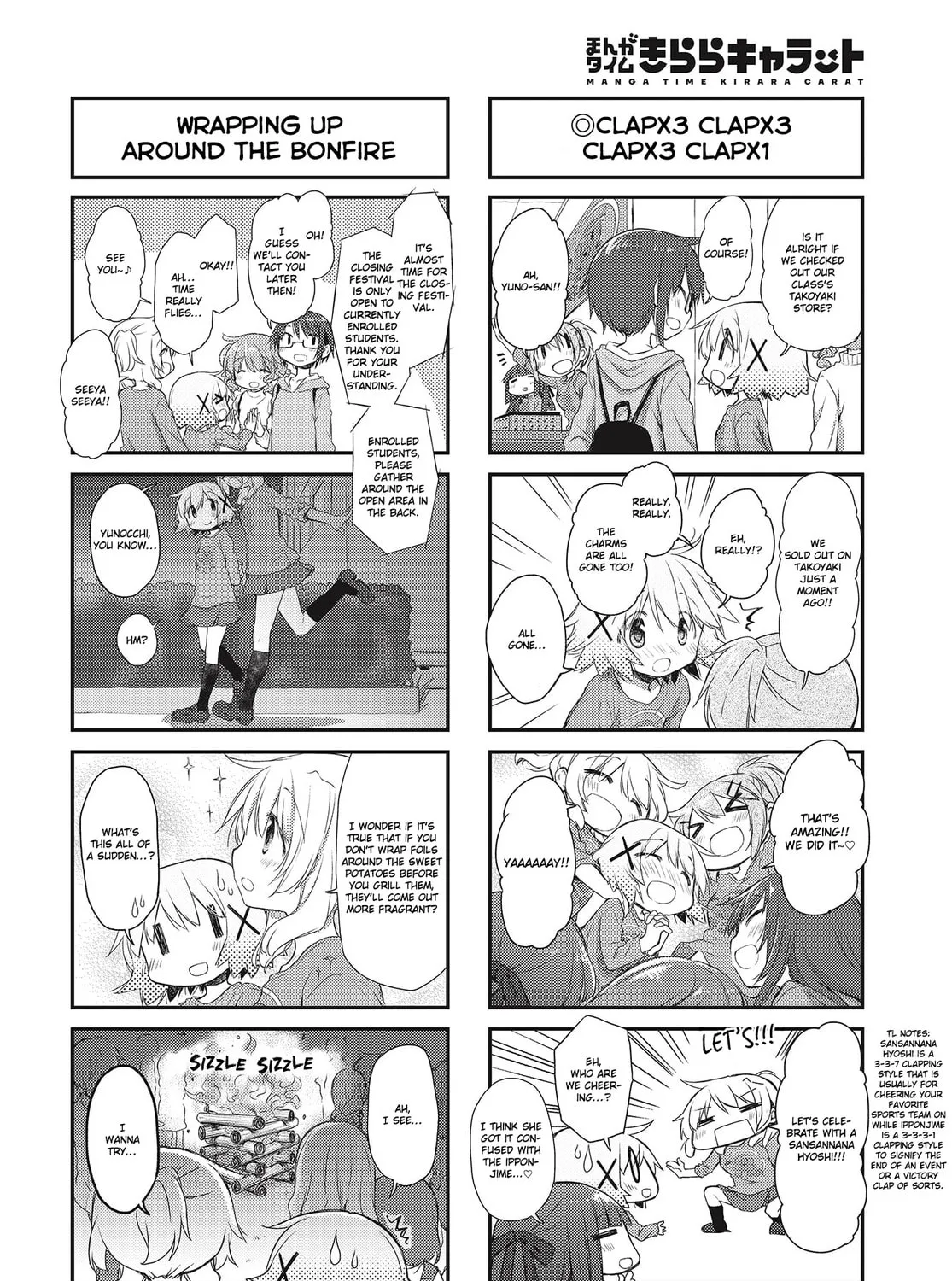 Read Sunshine Sketch chapter 146 image 6 on Lezhin