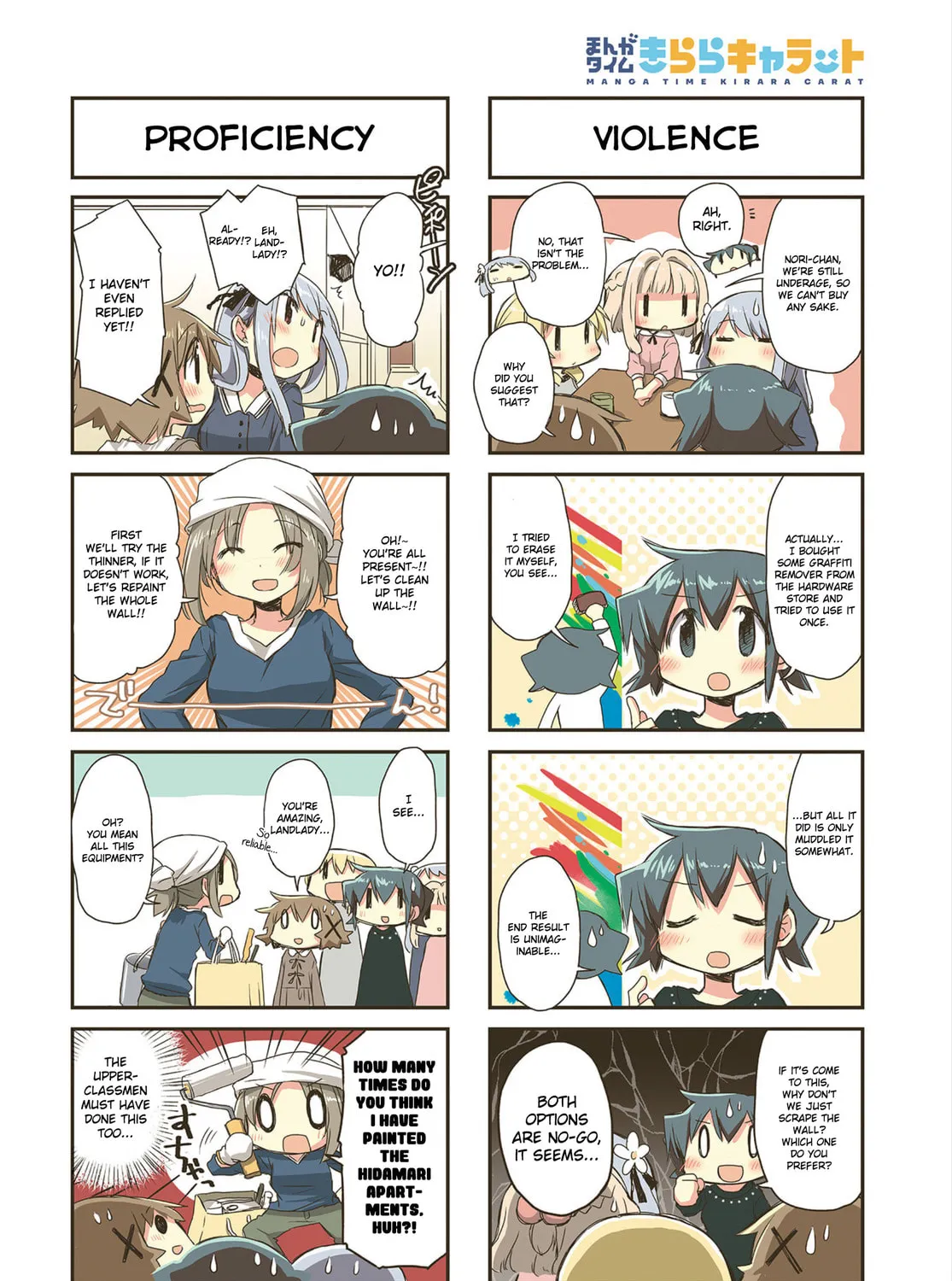 Read Sunshine Sketch chapter 147 image 2 on Lezhin