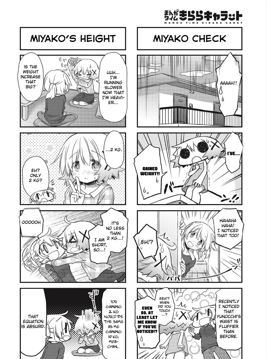 Read Sunshine Sketch chapter 148 image 2 on Lezhin