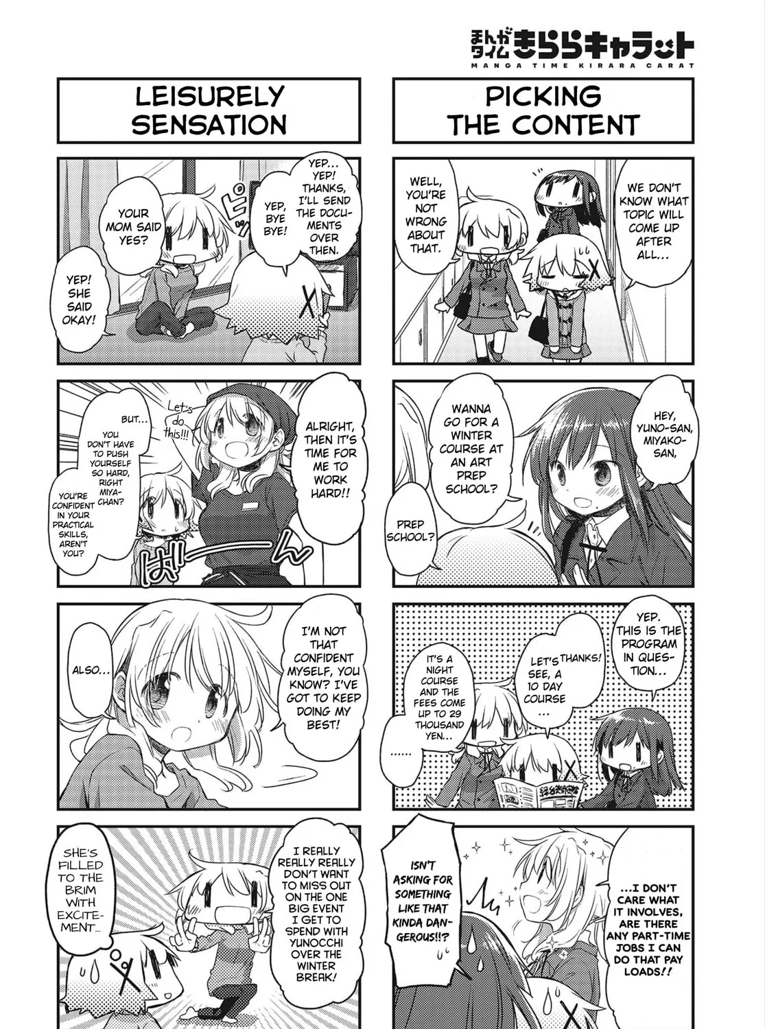 Read Sunshine Sketch chapter 149 image 2 on Lezhin