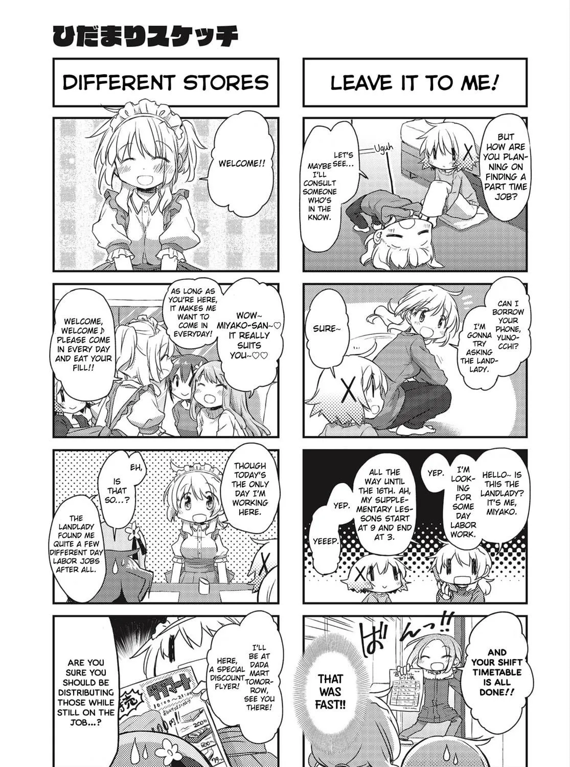 Read Sunshine Sketch chapter 149 image 4 on Lezhin