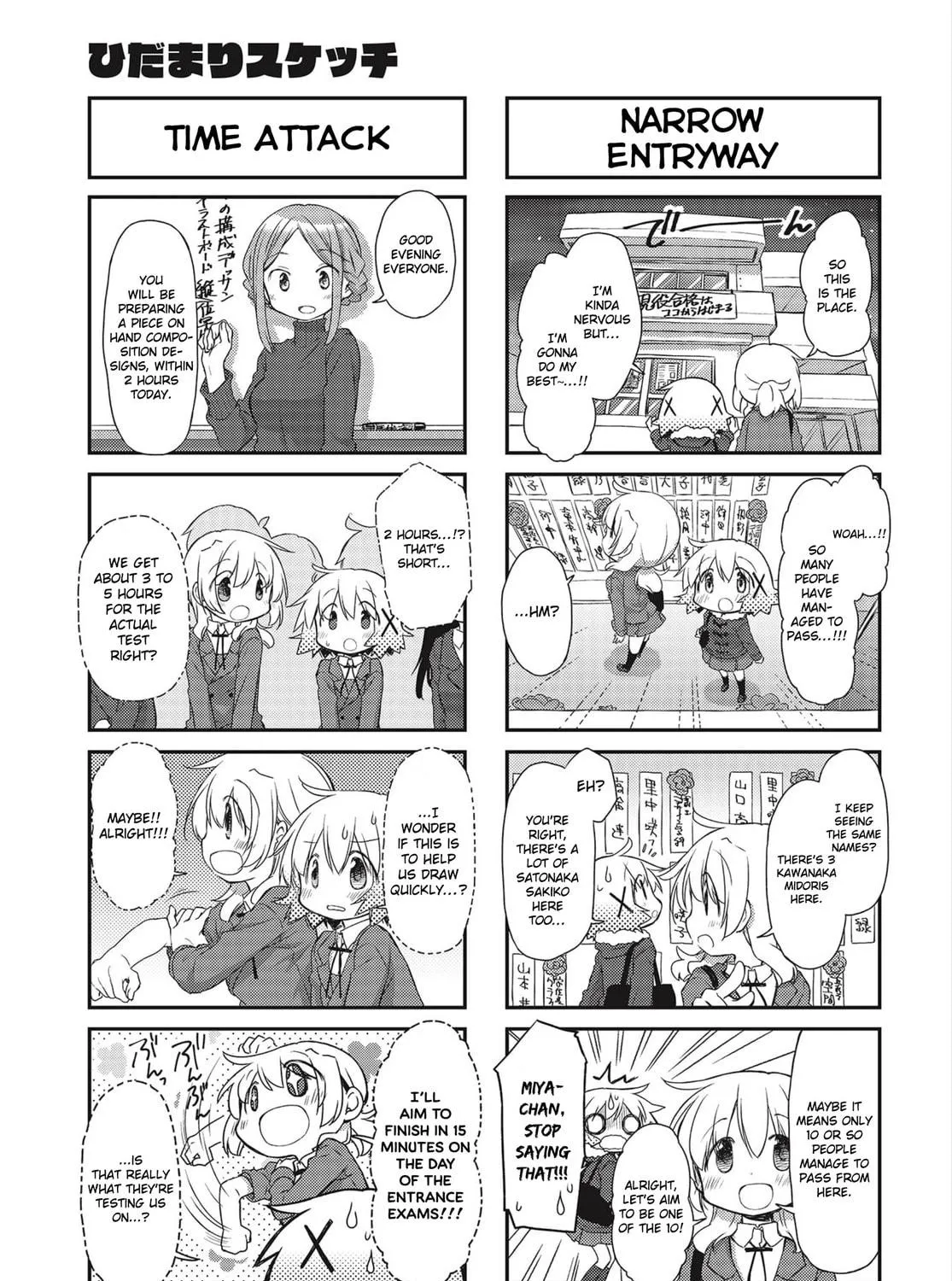 Read Sunshine Sketch chapter 150 image 4 on Lezhin