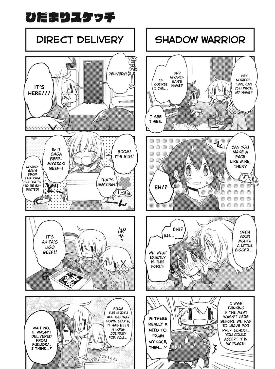 Read Sunshine Sketch chapter 152 image 4 on Lezhin