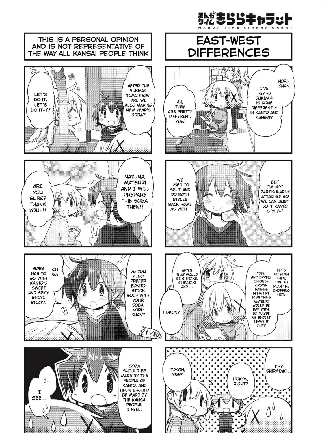 Read Sunshine Sketch chapter 152 image 6 on Lezhin