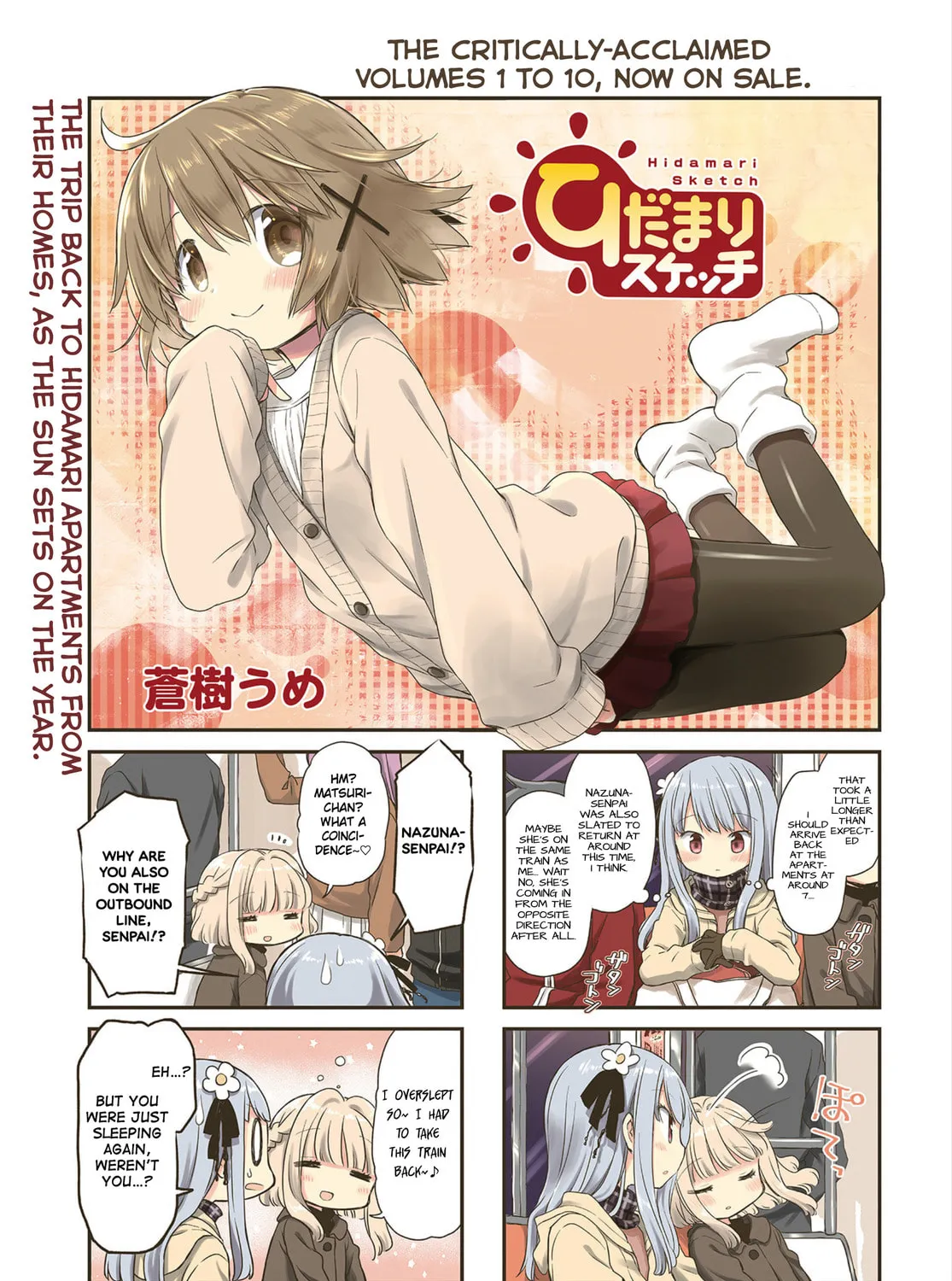 Read Sunshine Sketch chapter 153 image 2 on Lezhin