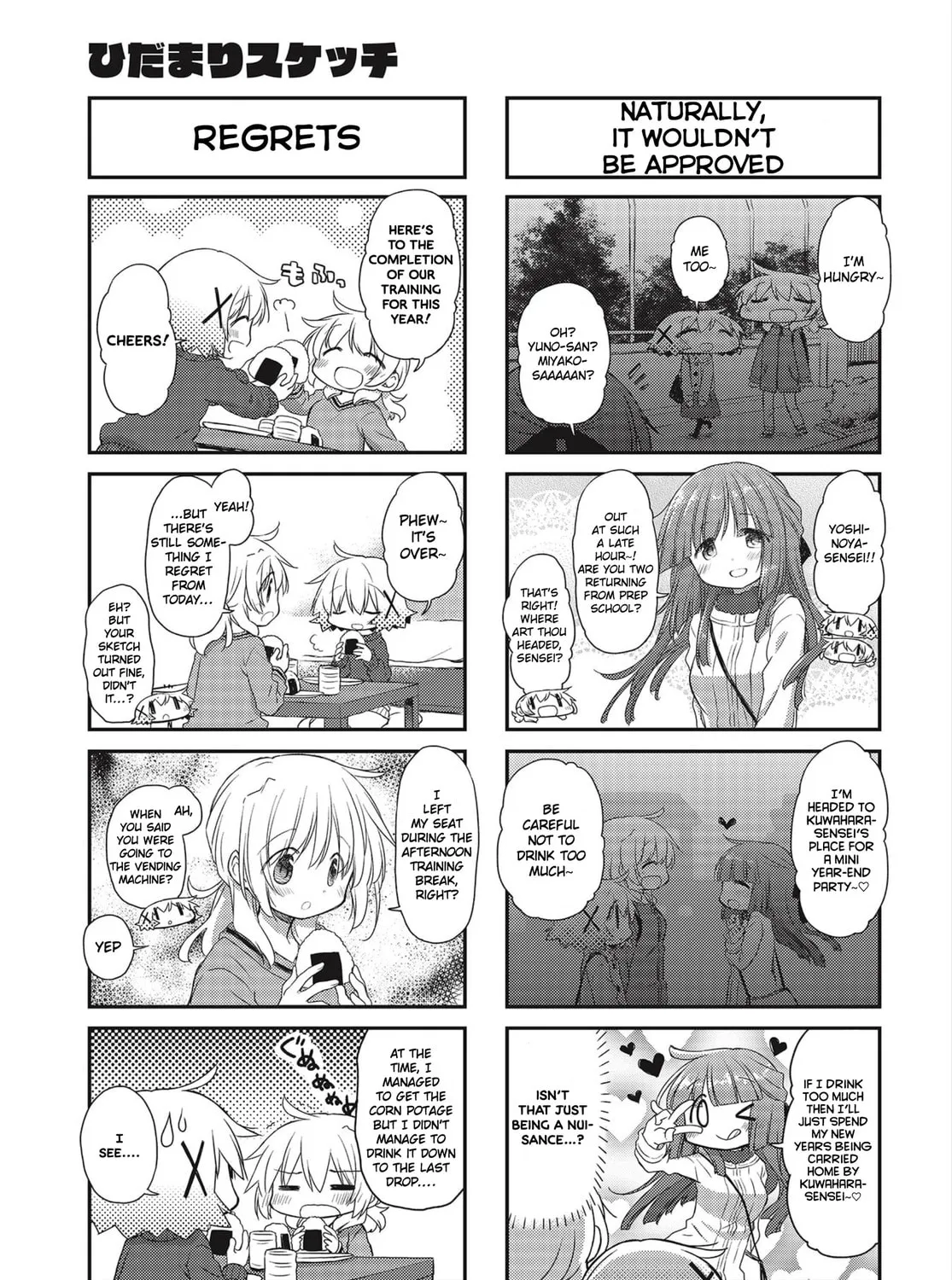 Read Sunshine Sketch chapter 153 image 6 on Lezhin