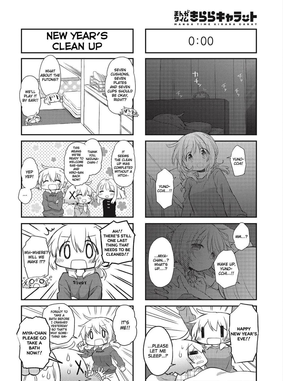 Read Sunshine Sketch chapter 153 image 8 on Lezhin