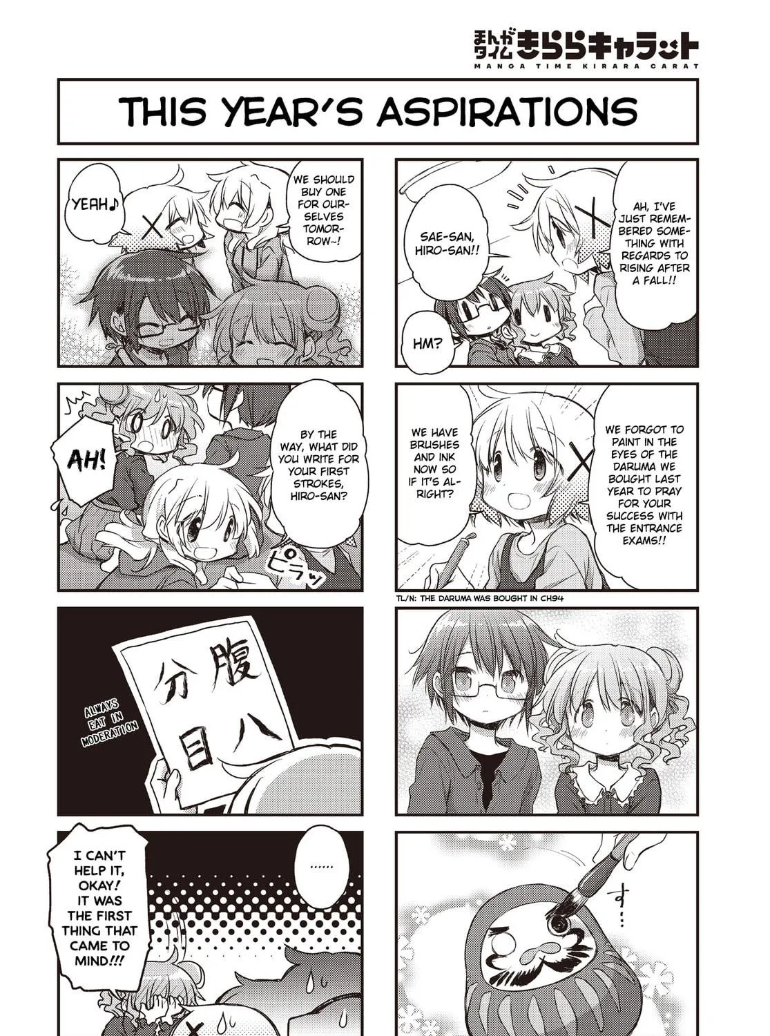 Read Sunshine Sketch chapter 154 image 10 on Lezhin