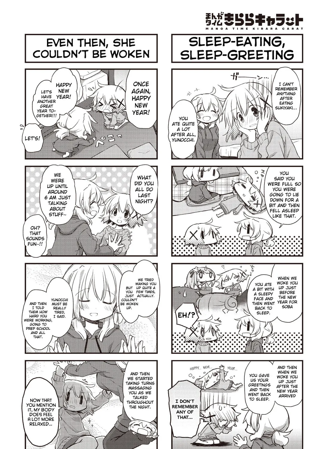 Read Sunshine Sketch chapter 154 image 2 on Lezhin