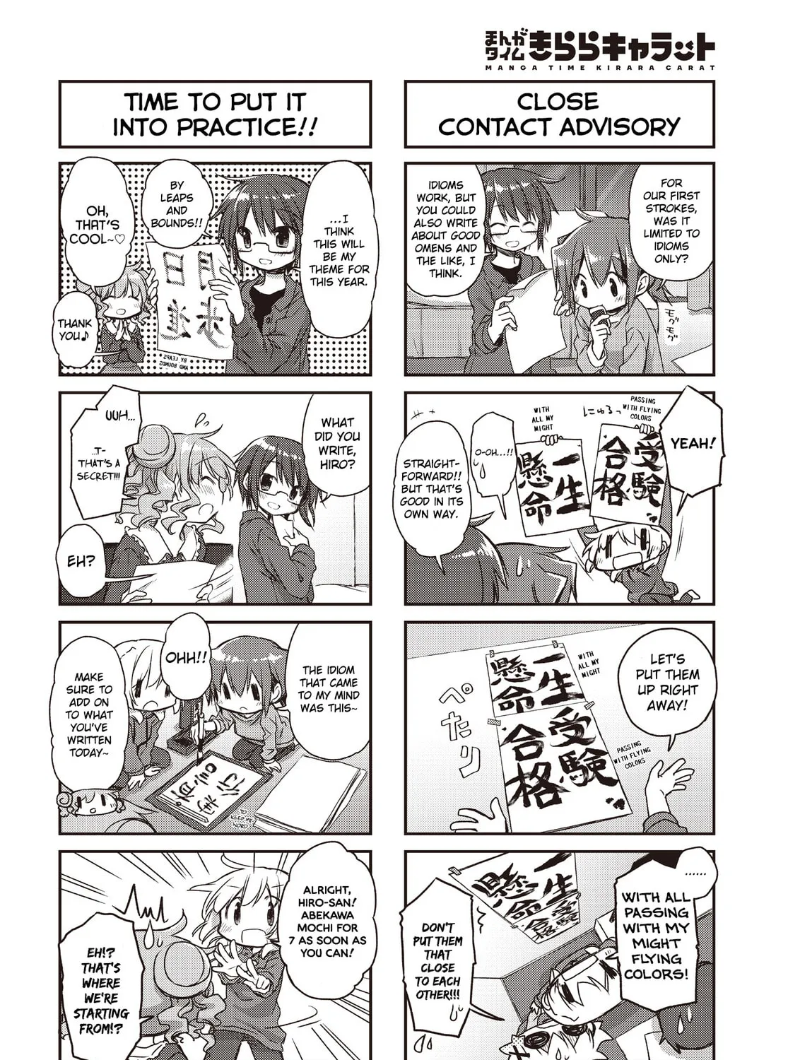 Read Sunshine Sketch chapter 154 image 6 on Lezhin