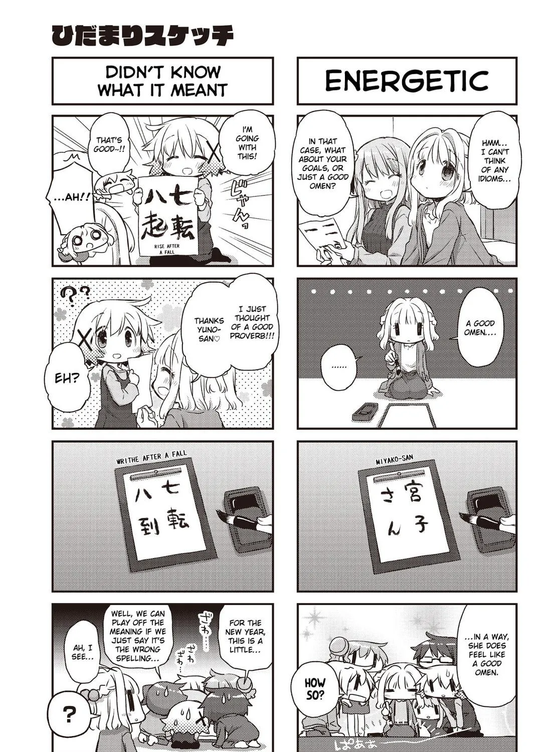 Read Sunshine Sketch chapter 154 image 8 on Lezhin