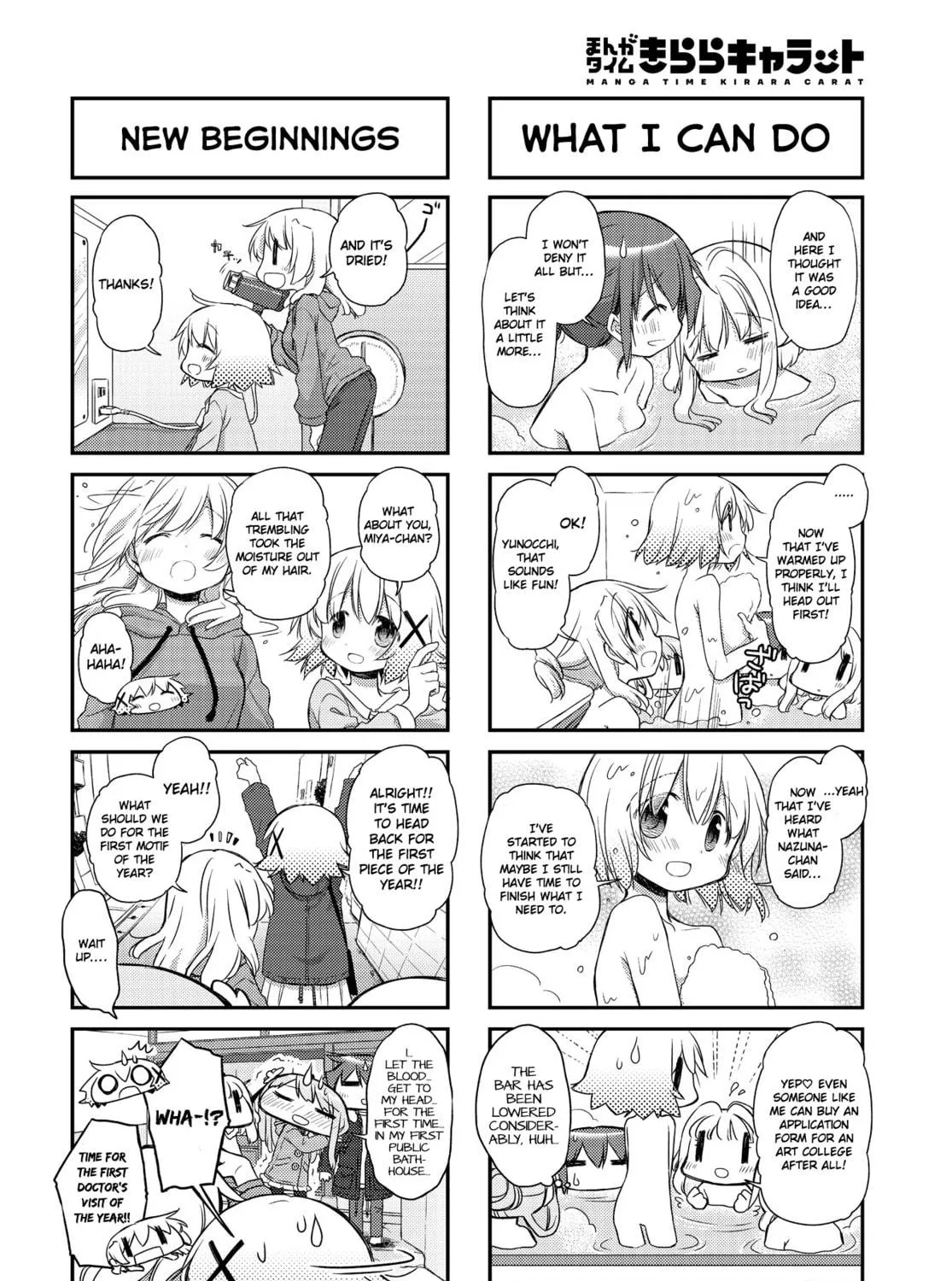 Read Sunshine Sketch chapter 155 image 10 on Lezhin