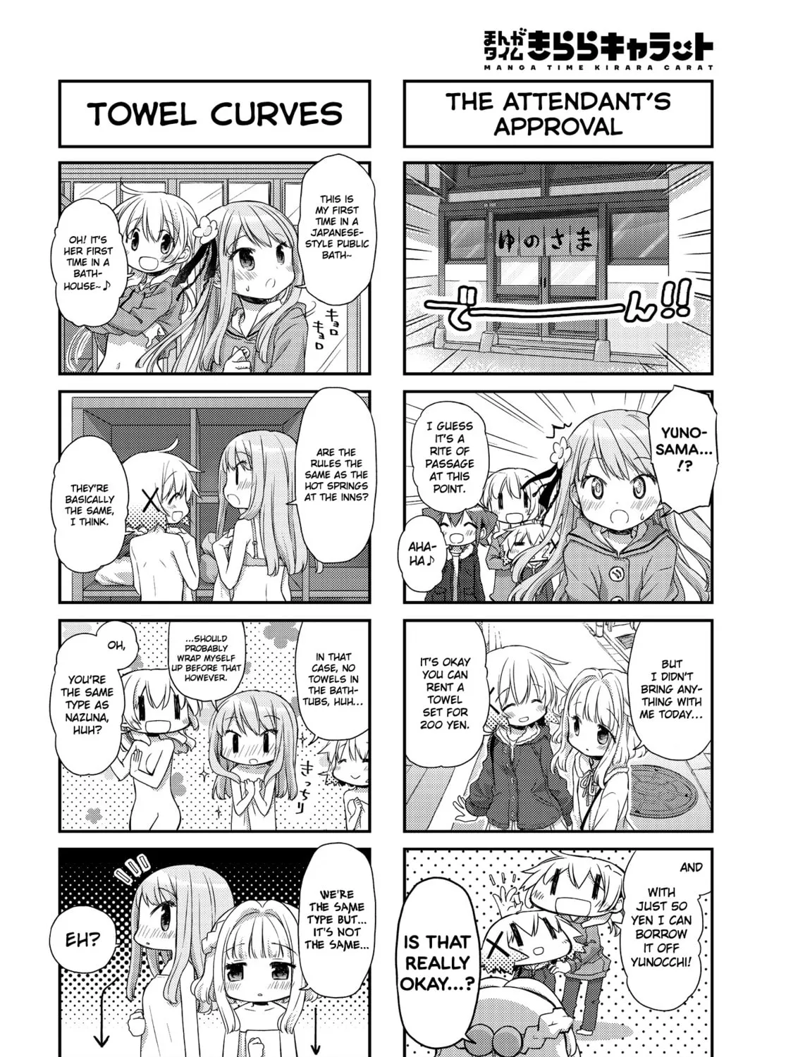 Read Sunshine Sketch chapter 155 image 2 on Lezhin