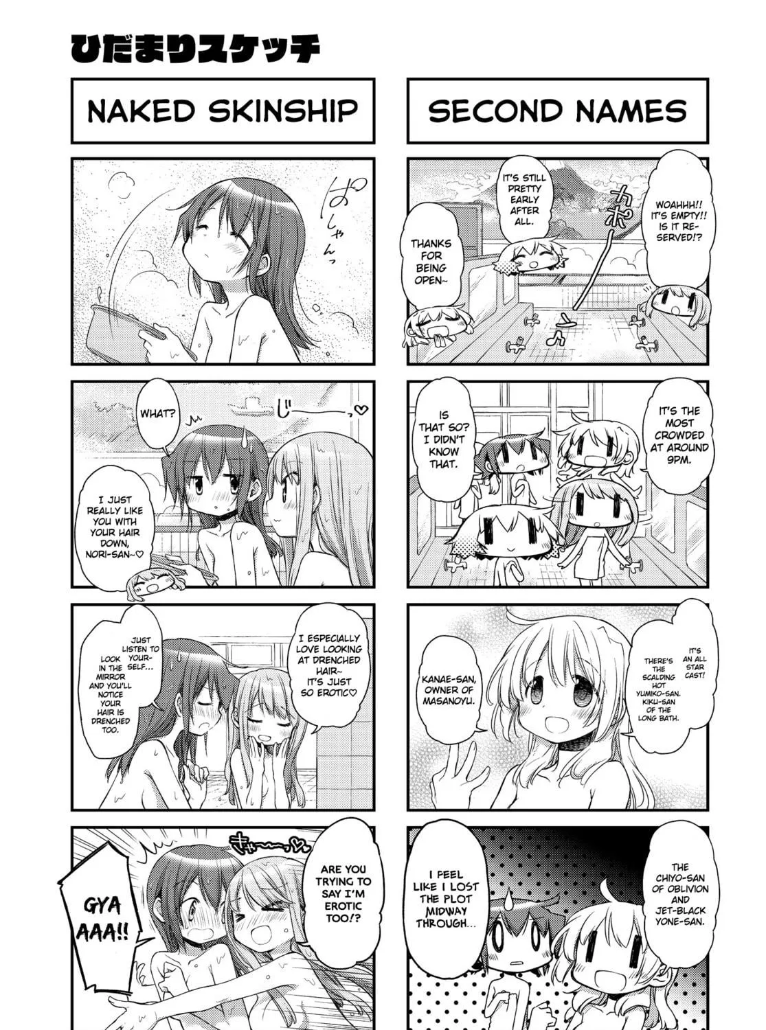 Read Sunshine Sketch chapter 155 image 4 on Lezhin