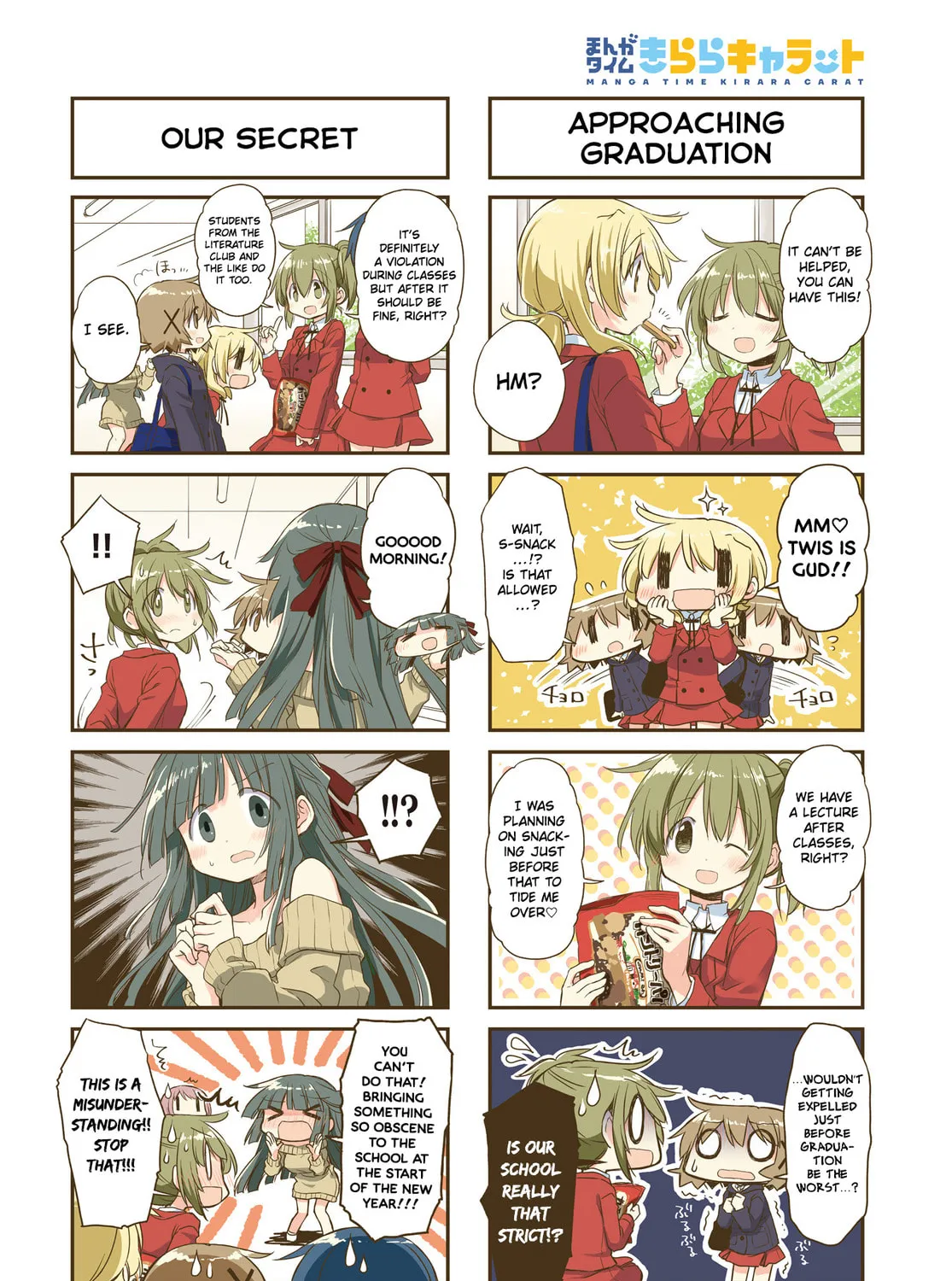 Read Sunshine Sketch chapter 156 image 2 on Lezhin