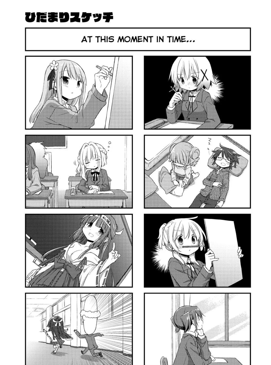 Read Sunshine Sketch chapter 158 image 4 on Lezhin