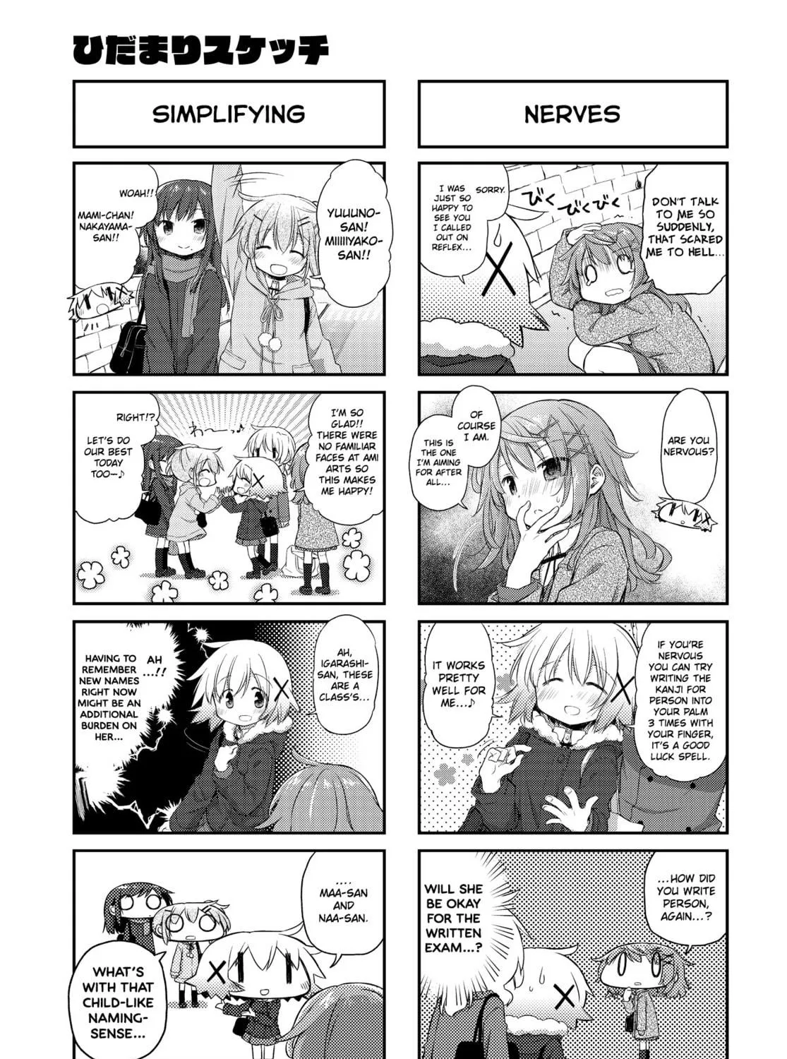 Read Sunshine Sketch chapter 159 image 8 on Lezhin