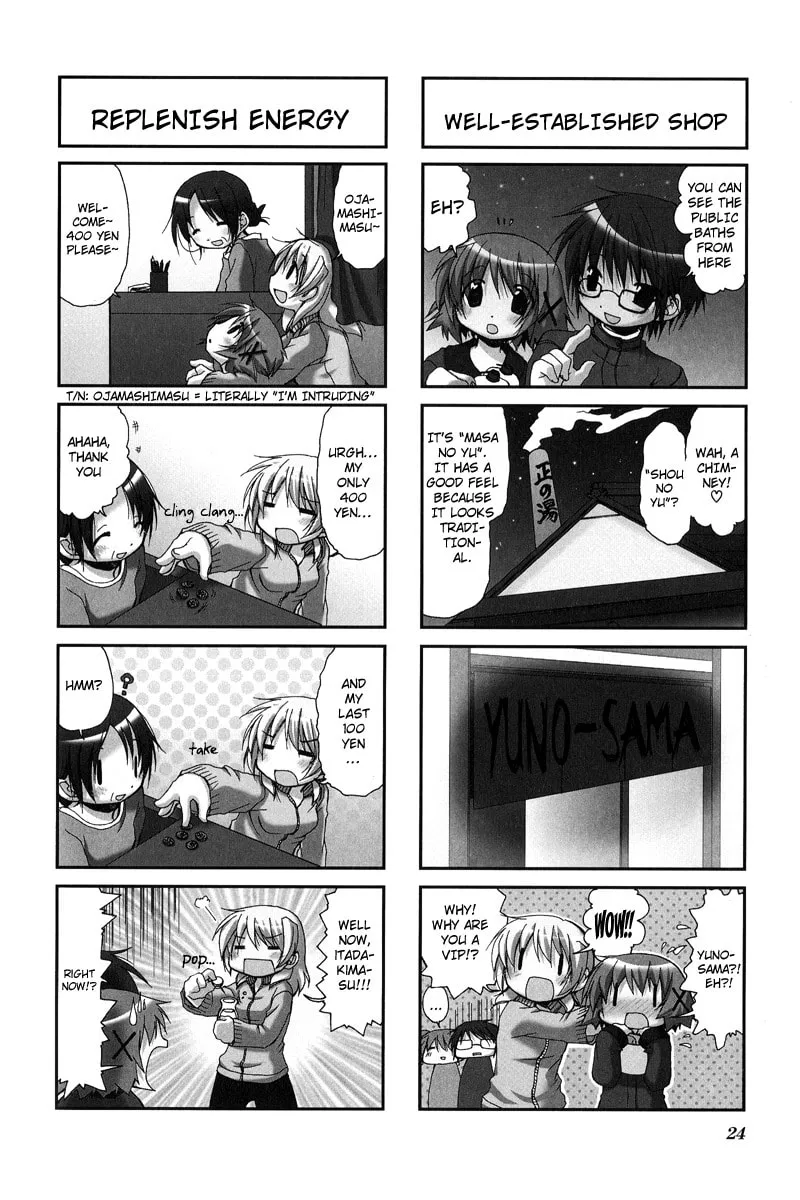Read Sunshine Sketch chapter 16 image 1 on Lezhin