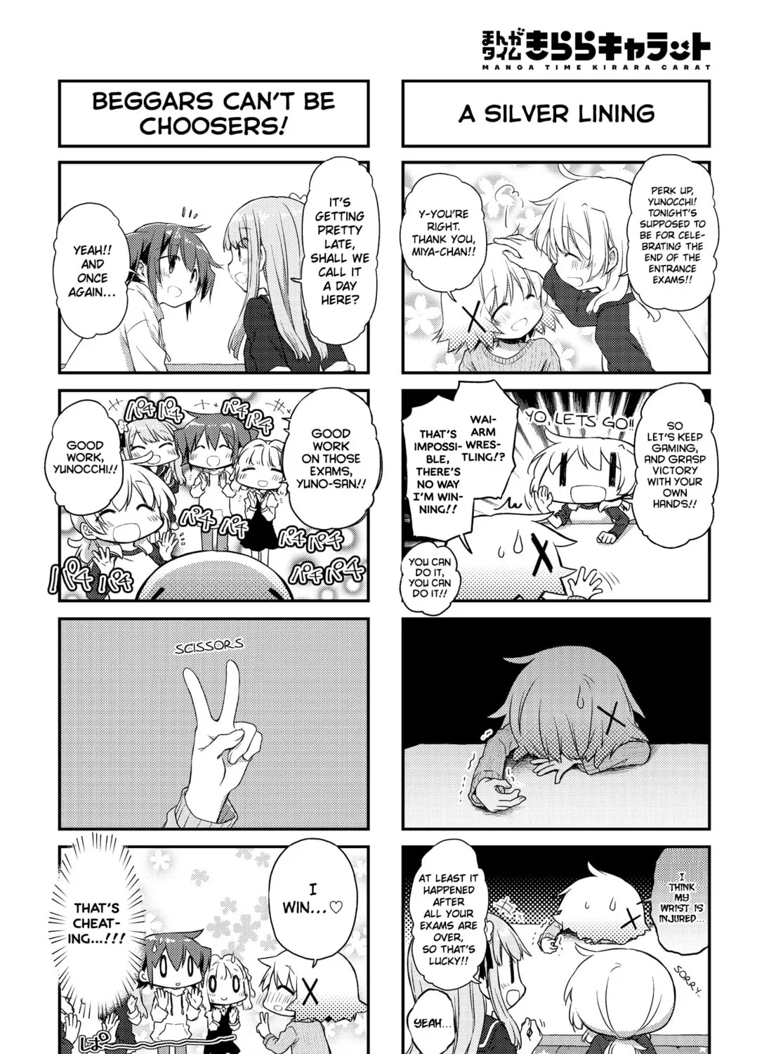 Read Sunshine Sketch chapter 160 image 14 on Lezhin