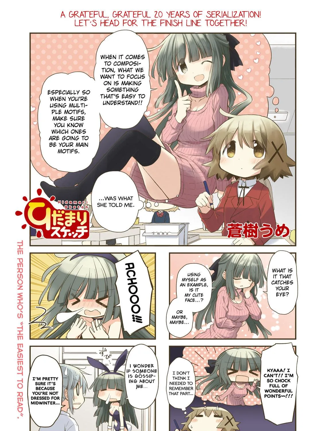Read Sunshine Sketch chapter 160 image 4 on Lezhin