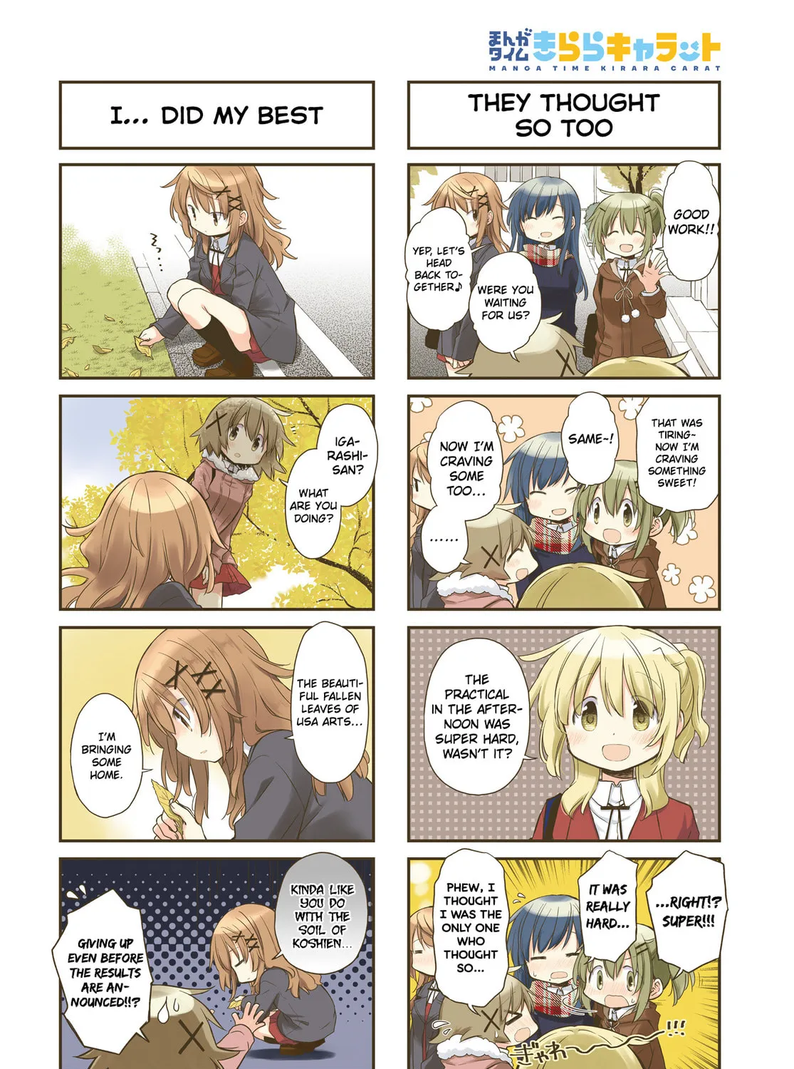 Read Sunshine Sketch chapter 160 image 6 on Lezhin