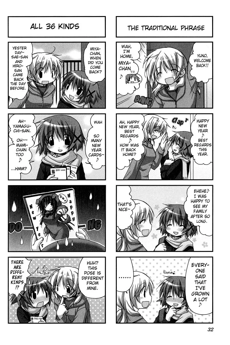 Read Sunshine Sketch chapter 17 image 1 on Lezhin