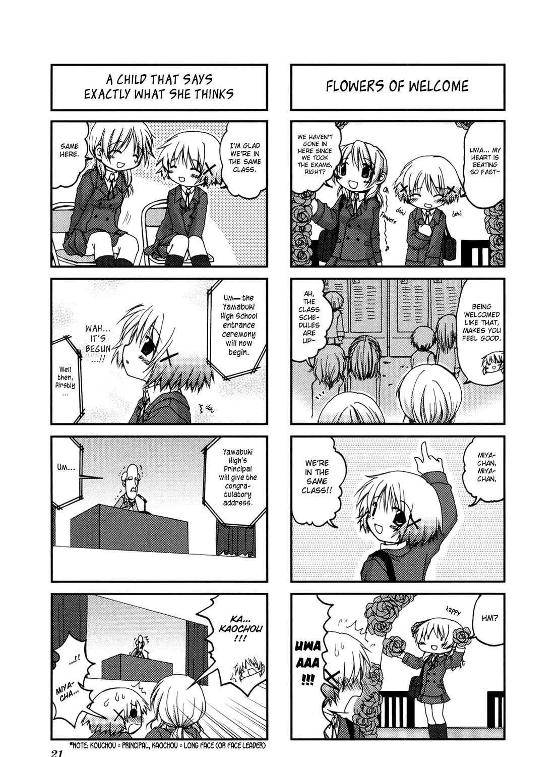 Read Sunshine Sketch chapter 2 image 10 on Lezhin
