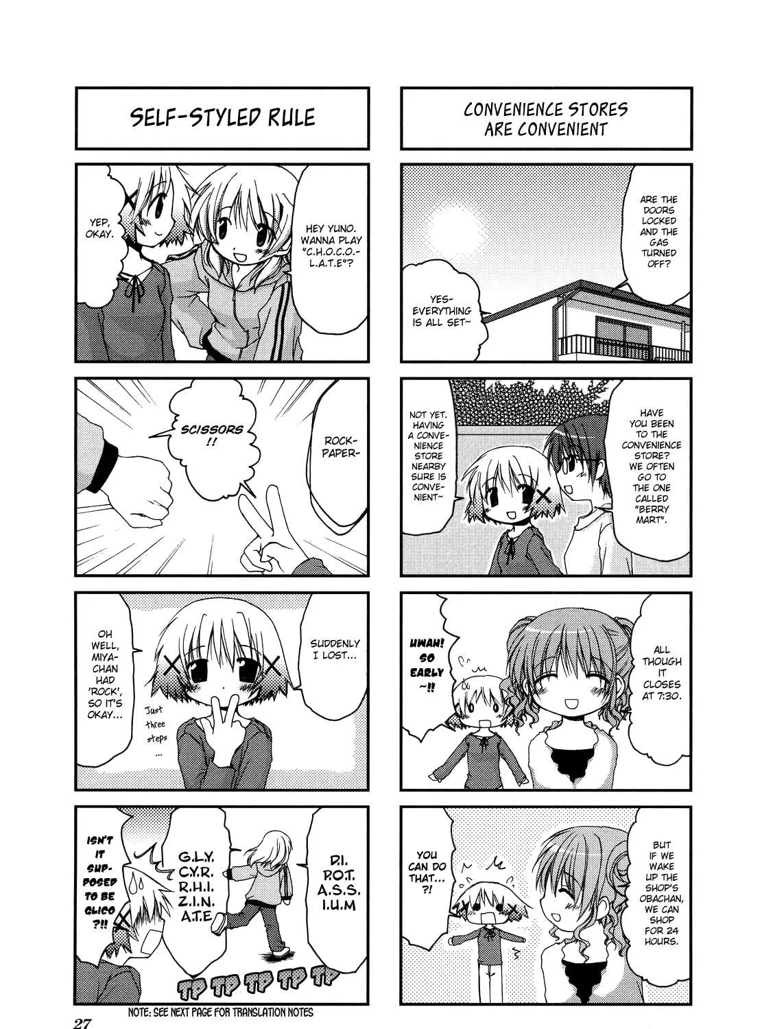 Read Sunshine Sketch chapter 3 image 4 on Lezhin