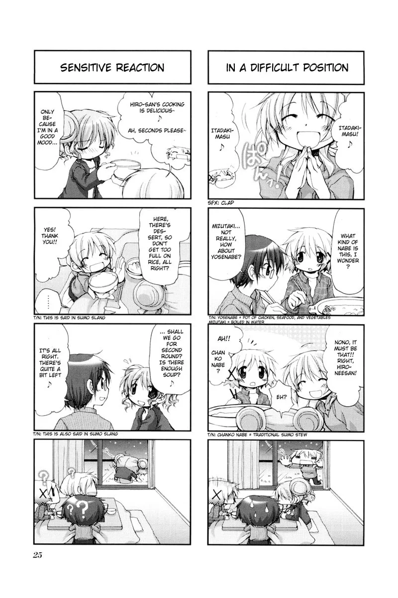 Read Sunshine Sketch chapter 30 image 3 on Lezhin