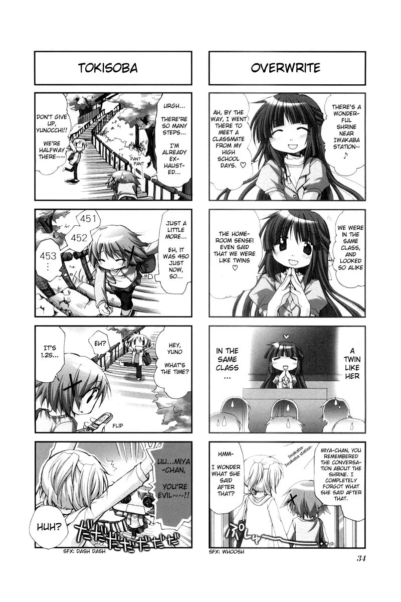 Read Sunshine Sketch chapter 32 image 1 on Lezhin