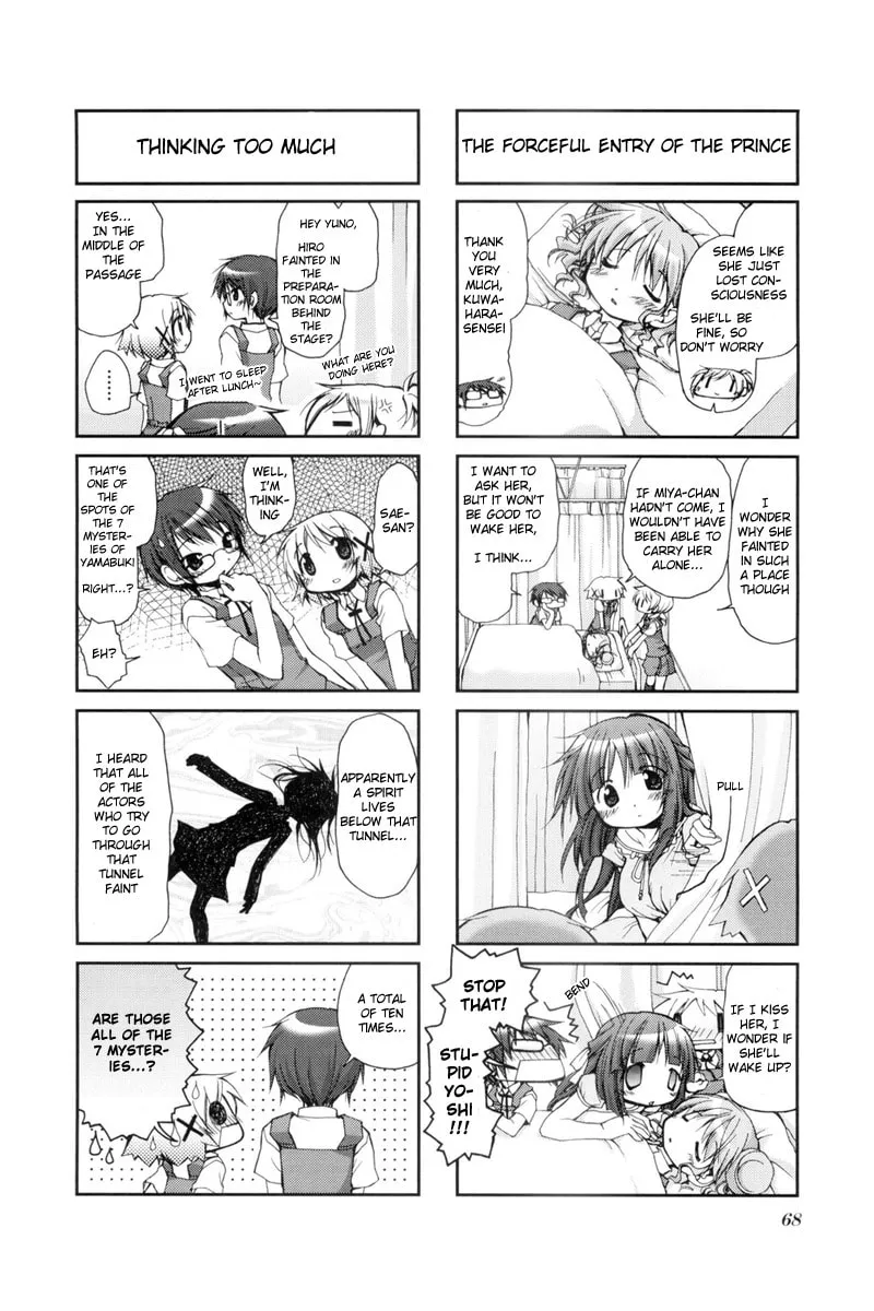 Read Sunshine Sketch chapter 36 image 3 on Lezhin