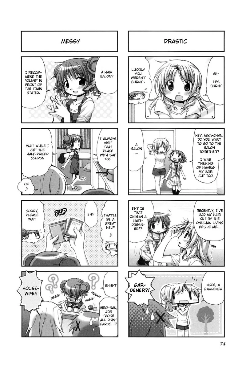 Read Sunshine Sketch chapter 37 image 1 on Lezhin
