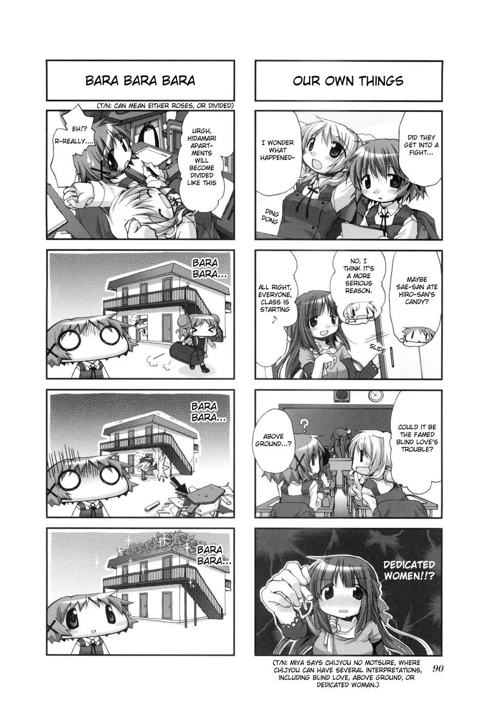 Read Sunshine Sketch chapter 39 image 1 on Lezhin