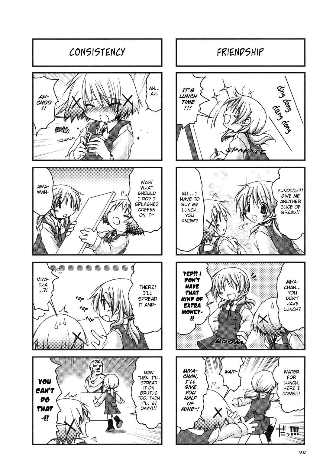 Read Sunshine Sketch chapter 4 image 14 on Lezhin
