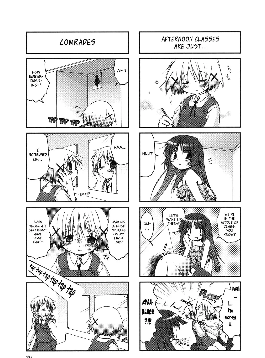 Read Sunshine Sketch chapter 4 image 16 on Lezhin