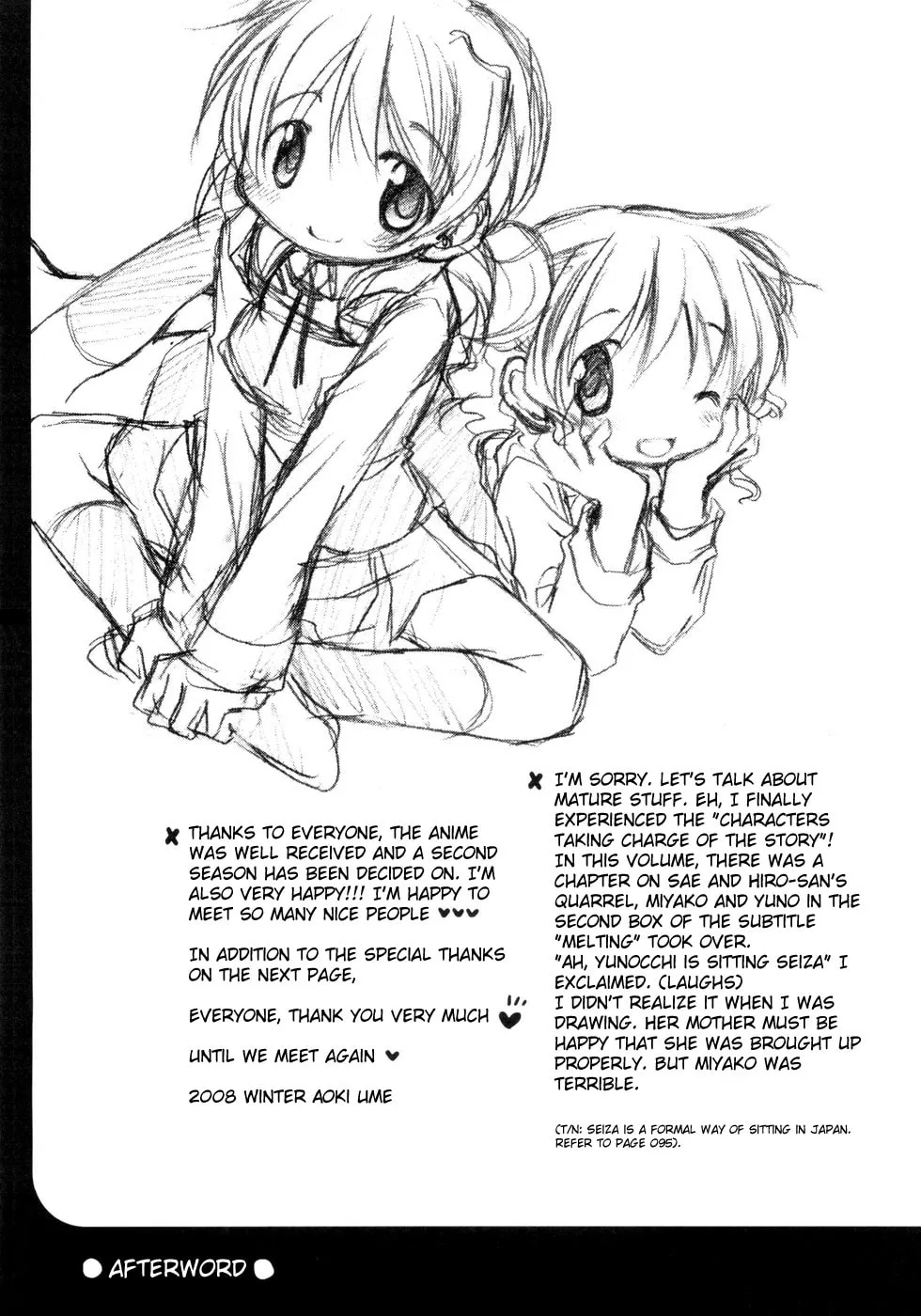 Read Sunshine Sketch chapter 41 image 10 on Lezhin