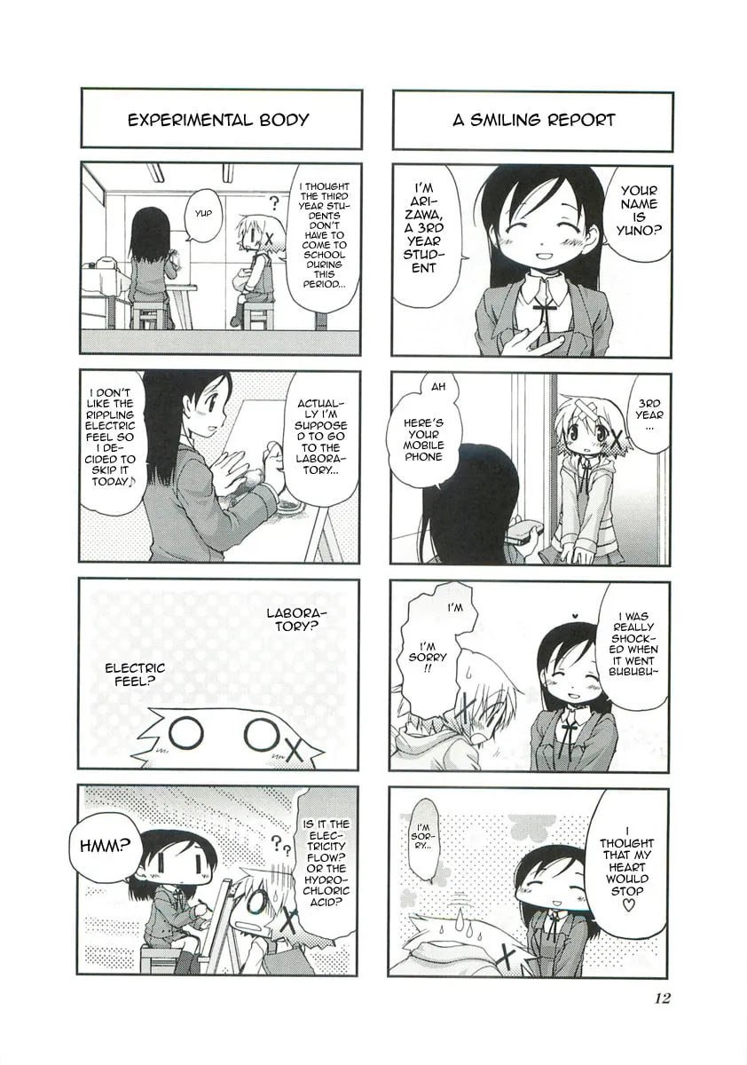 Read Sunshine Sketch chapter 42 image 3 on Lezhin