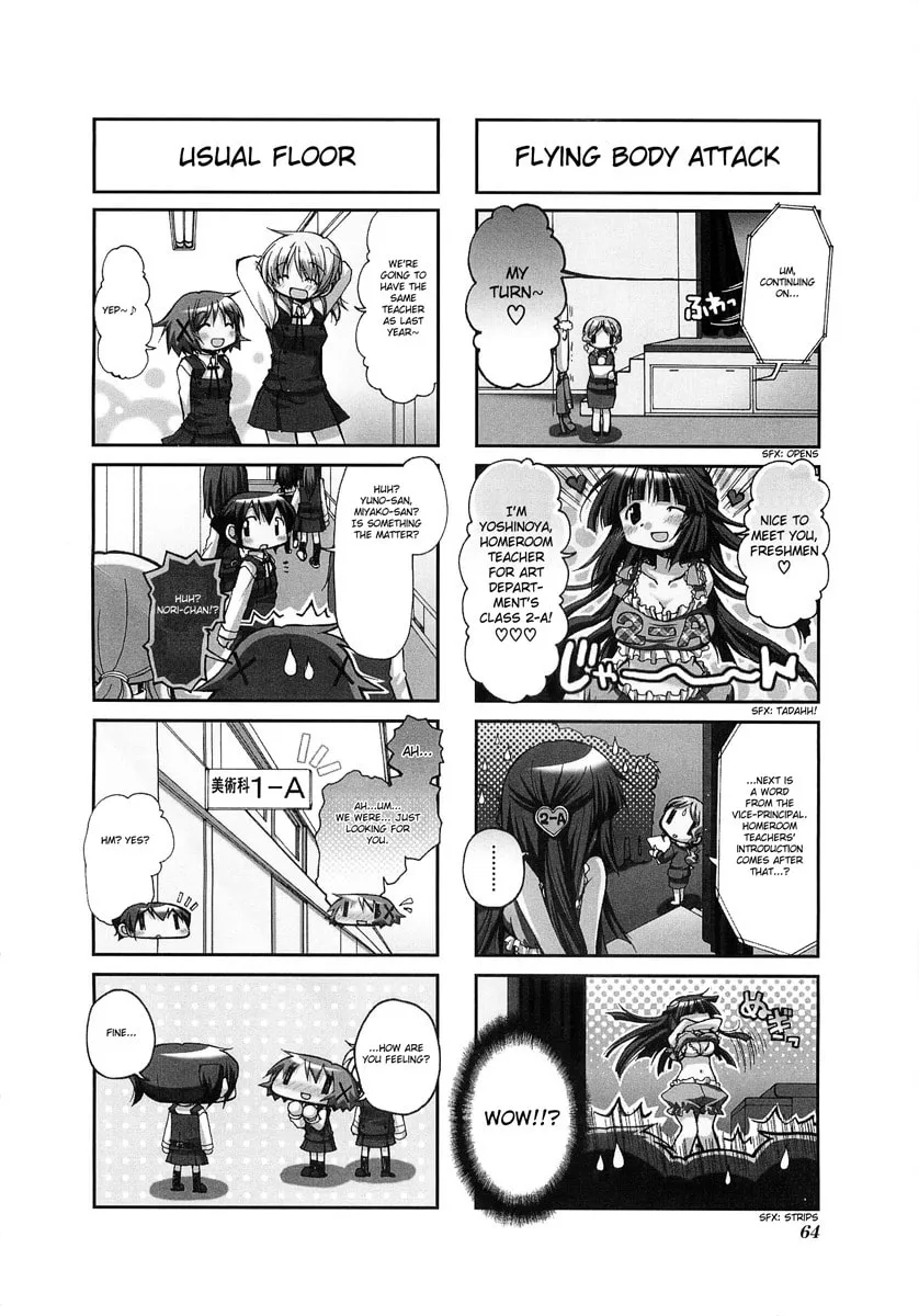 Read Sunshine Sketch chapter 48 image 1 on Lezhin