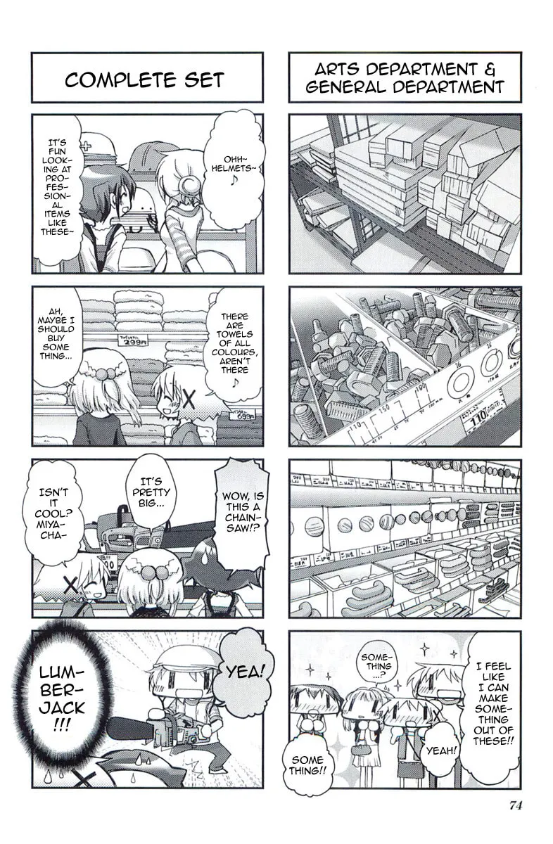 Read Sunshine Sketch chapter 49 image 3 on Lezhin