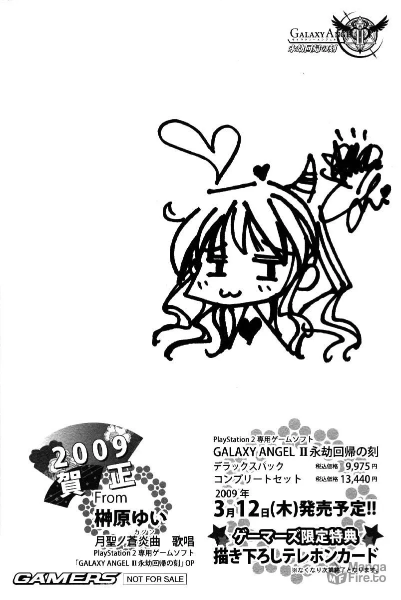 Read Sunshine Sketch chapter 52.5 image 20 on Lezhin