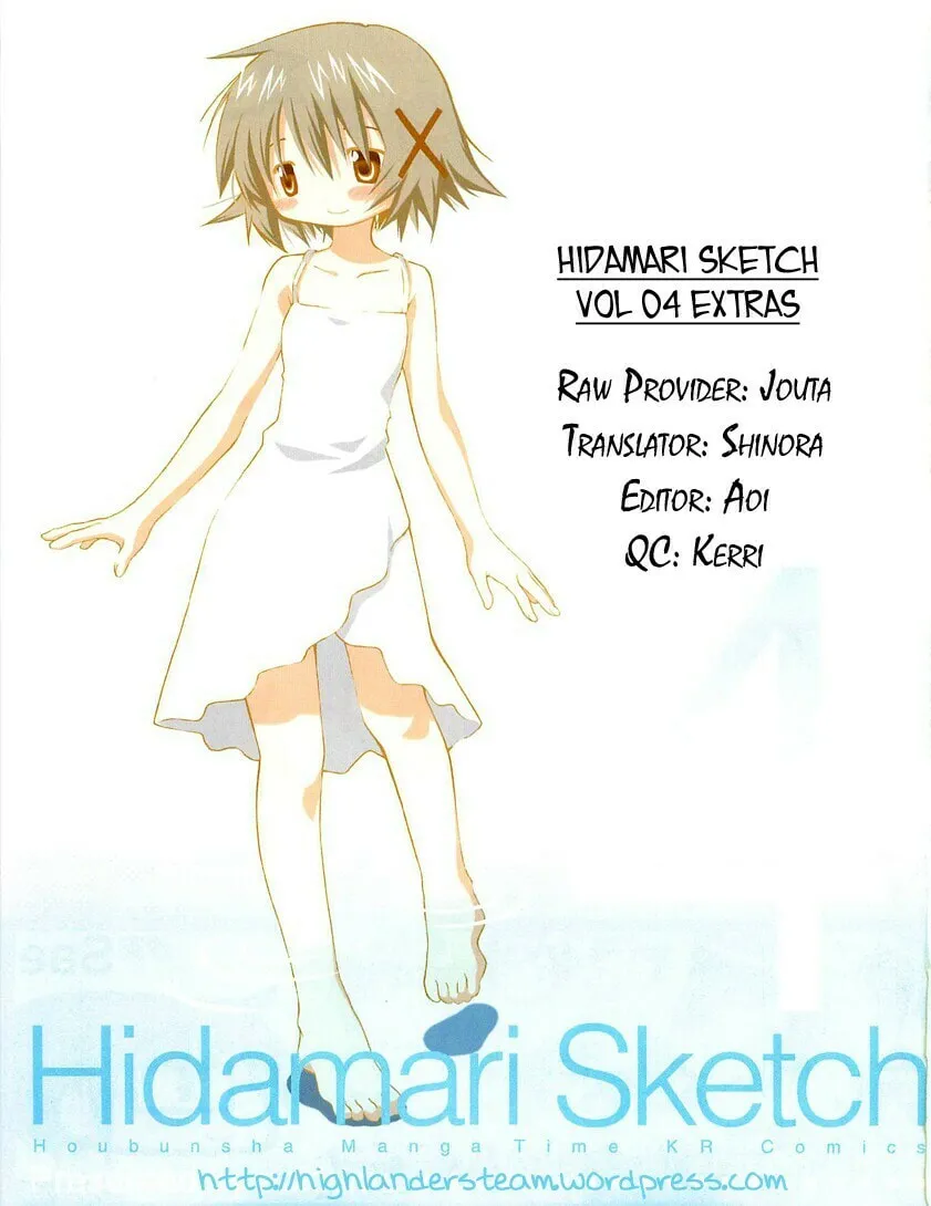 Read Sunshine Sketch chapter 52.5 image 21 on Lezhin