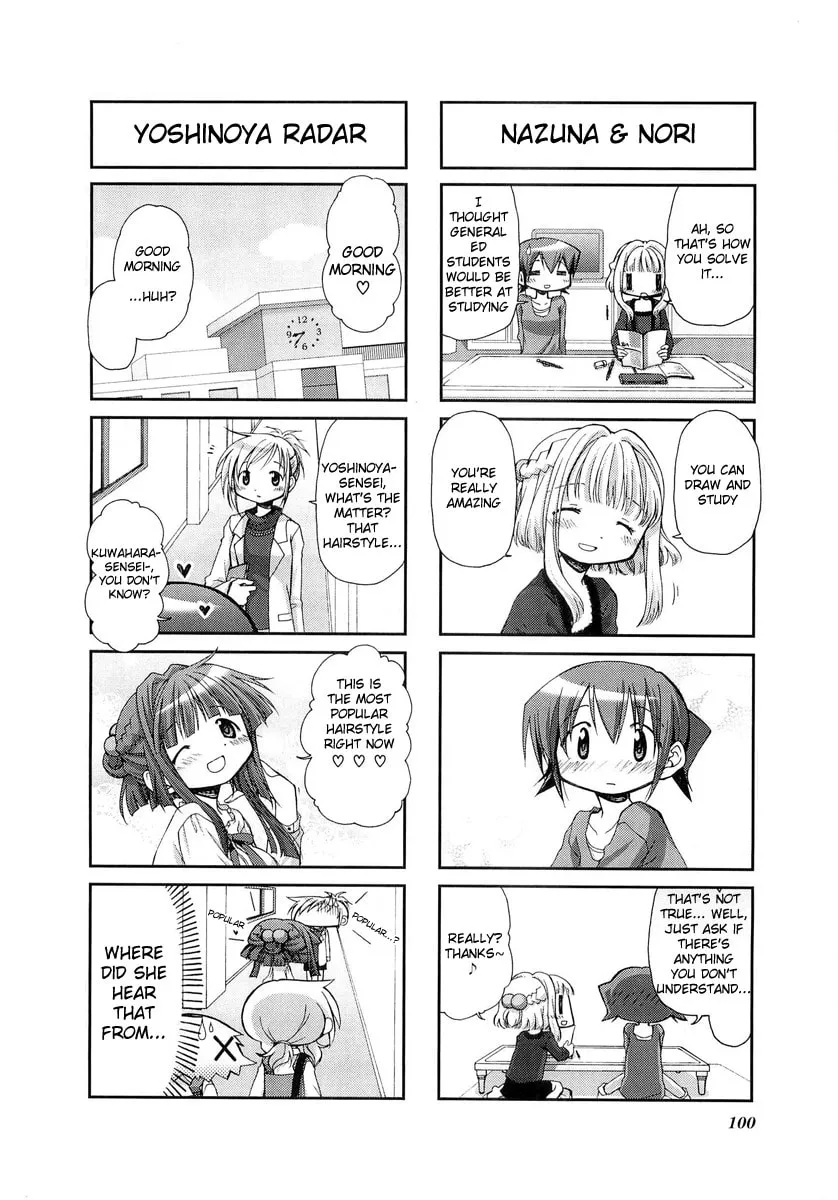 Read Sunshine Sketch chapter 52 image 7 on Lezhin